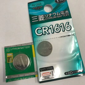 パナソニック/三菱　リチウムコイン電池（CR1616）1個【メール便送料無料】体温計用電池
