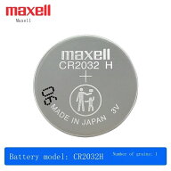 高容量タイプ　リチウムコイン電池　マクセルCR2032H【 メール便 送料無料 ボタン電池2032 2032 電池 cr2…