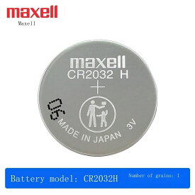 高容量タイプ　リチウムコイン電池　マクセルCR2032H