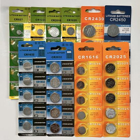 高性能　リチウムボタン電池CR【ボタン電池 リチウム3V CR2032／CR2025／CR2016 他全11種対応｜長寿命・高性能コイン電池（時計・カメラ・防災用）送料無料】