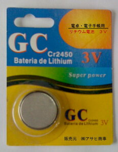 cr2450݊@{^dr10Zbgy [  LEDLh Ɩ R dq蒠 h ЊQ {^dr GWX^[^[ p dr RGWX^[^[  L[ {
