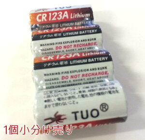 {pbP[W@Jp`EdrCR123A /e1400mAh/100~