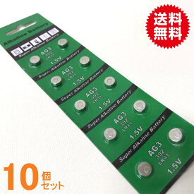 アルカリボタン電池（LR41）10P【送料無料】