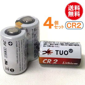 4P入　高容量カメラ用リチウム電池CR2 【送料無料】メール便【CR15H270】【チェキ スイッチボット】CR-2W