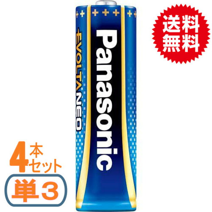 楽天市場】メール便【送料無料】Panasonic EVOLTA(エボルタ) ネオ 単3  