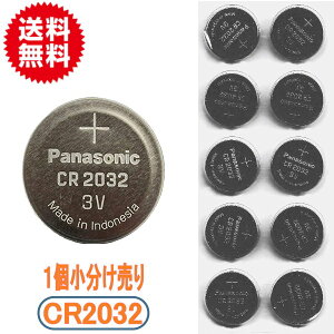 ������I���{�u�����h�@panasonic�@�{�^���d�r�iCR2032�j�΂甄�� �y���[���֑��������z�@�p�i�\�j�b�N