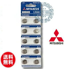 メール便【送料無料】三菱　LR44/AG13/L1154　アルカリボタン電池10個セット