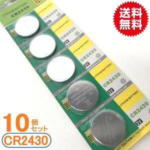 �{�^���d�r�iCR2430�j10�Z�b�g�y���������z