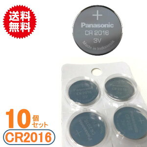 panasonic�@���`�E���R�C���d�r�iCR2016�j�@10�Z�b�g�y���[���֑������� ���{�u�����h�d�r�z