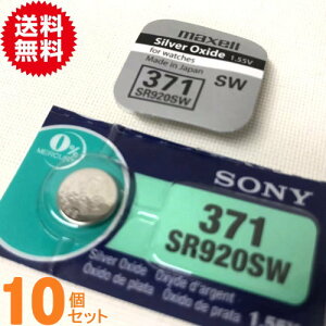 ���v�p �����\�_����d�r �����_/sony�@SR920SW�@10�Z�b�g�y���������z