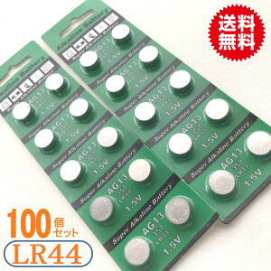 [ցyz{^driLR44j100y  ag3 ag13 lr44 LEDyCg yCg RT[g  Ō i[X Ōt ledyCg dr rv dr  WI fW^