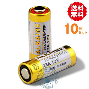 �A���J���d�r�i12V-23A�j10�J�[�����R���p�y���������z/23a12v���[����