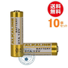 アルカリ電池（12V-27A）10個　カーセキュリティーリモコン用【代引き発送可】【送料無料】27a12v