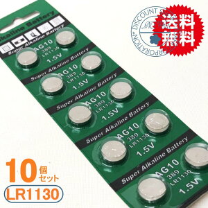 �{�^���d�r(LR1130/AG10)10����Z�b�g�y�������� ag3 ag13 lr41 lr44 lr1130 LED�y�����C�g �y�����C�g �R���T�[�g ��� �Ō� �i�[�X �Ō�t led�y�����C�g �d�r���z 1.5V �u���X�^�[�10���� �^��LR113