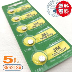 ���v�p �����\�_����d�r SR621SW�@5�Z�b�g�y���������z