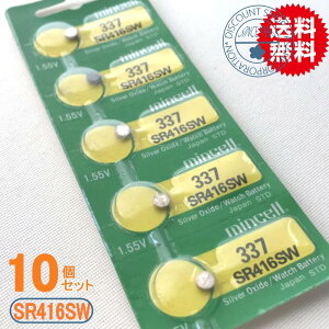 ���v�p �����\�_����d�r SR416SW�@10�Z�b�g�y���������z