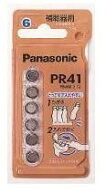 パナソニック　日本製　補聴器用空気電池【PR41 PR48 PR44 PR536　送料無料】