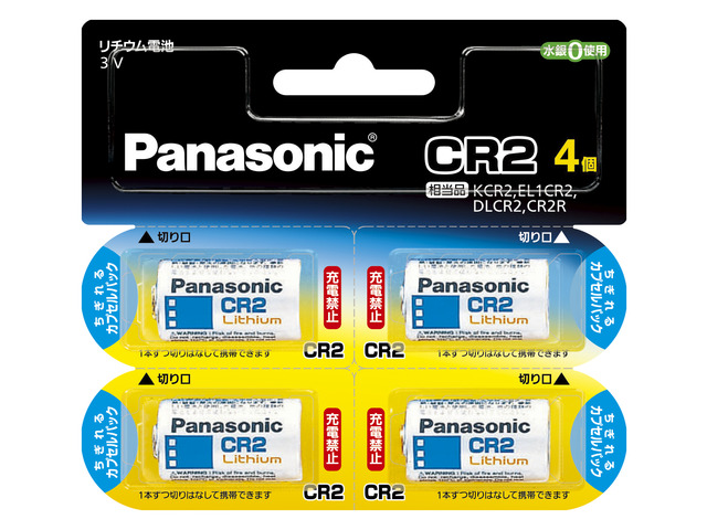 パナソニック カメラ用リチウム電池 CR-2W／4P(4コ入)
