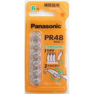 pi\jbN{⒮pCdrPR41 PR48 PR44 PR536yzyz