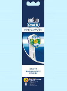 �u���E�� �փu���V �X�e�C���P�A EB18-2-EL(2�{��)�y���p�b�P�[�W�z�z���C�g�j���O�y�I�[����B ���K�i�z