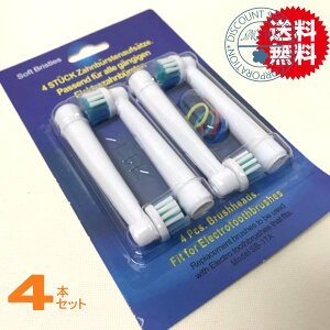 �u���E�� �I�[����B�@�݊��ւ��u���V EB17�@�y���������@�t���L�V�\�t�g 4�{����z
