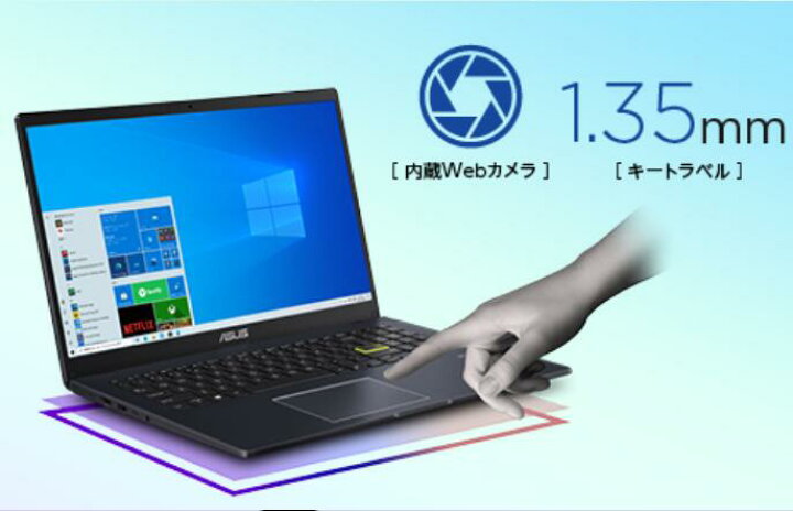 楽天市場】【展示品】スタンダートを極めた15.6インチ 軽量 ASUS 