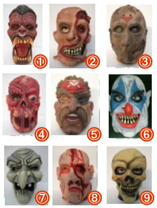 楽天市場 ハロウィン仮装 リアル３ｄゾンビマスク ホラーマスク5点よりどり マイケルジャクソンのスリラーの仮装用 チャーミ