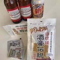 プレミアム 琉球 酒豪伝説 10包入 【ウコン28％増量　酒豪伝説のパワーアップバージョン　酒豪伝説 琉球…