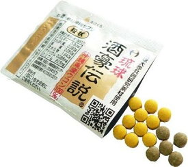 琉球酒豪伝説10包　お試しセット【代引き発送可】【送料無料】【酒豪伝説 琉球酒豪 琉球酒豪伝説 サプリ うこん 送料無料 ウコン 沖縄 春ウコン 白ウコン 紫ウコン マンジェリコン グァバ 無農薬】