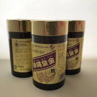 沖縄 皇金 ウコン粒 3本 3か月分 [1000粒/本] 【送料無料　沖縄 ウコン 沖縄皇金 秋うこん 秋ウコン 錠剤…