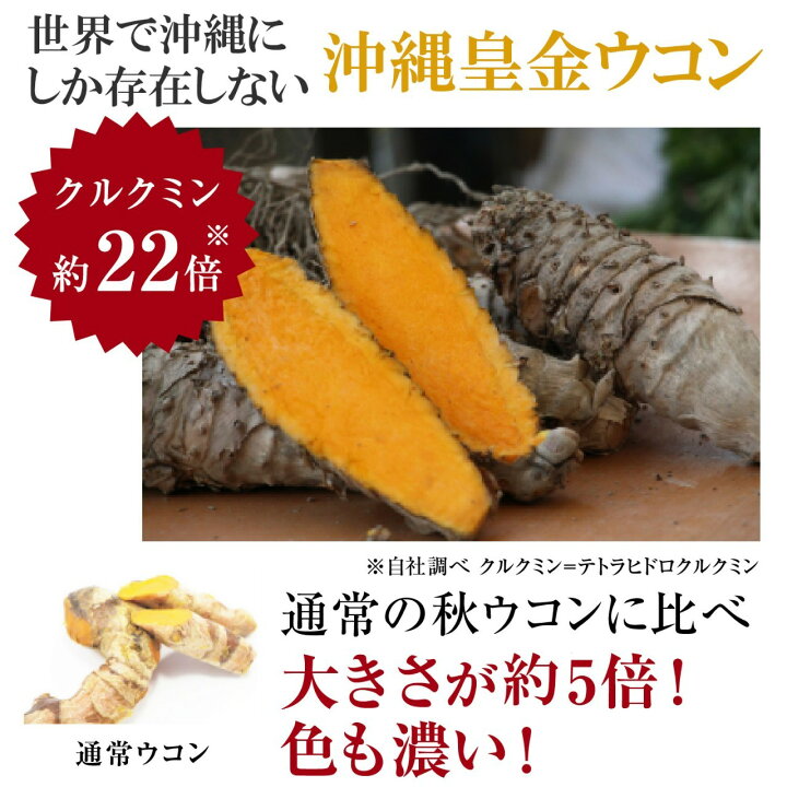 楽天市場】琉球酒豪伝説10包 お試しセット【送料無料 酒豪伝説 琉球 