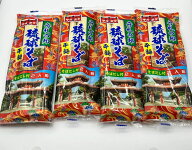 マルタケ食品 だし付き沖縄そば4袋 8人前 【だし付き琉球そば 選べる平麺・スタンダード麺 マルタケ食品 …