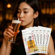琉球 酒豪 伝説 5袋（計30包） 激安【翌朝スッキリ　飲み会対策サプリ 酒豪伝説 琉球酒豪 琉球酒豪伝説 …