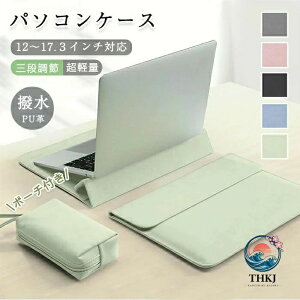 �p�\�R���P�[�X 15.6 �C���` pc �P�[�X pc �o�b�O ������� �m�[�g�p�\�R���P�[�X �X�^���h �ϏՌ� ���^ �y�� �h�� �ی� �p�\�R���o�b�O �m�[�g PC �P�[�X �������H ���[�|�P�b�g�t�� �Ռ��z�� 