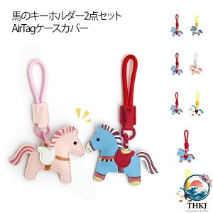 �y�S�i2�_��5%OFF�z�y�� �n���`�[�t �o�b�O�`���[�� AirTag �P�[�X�J�o�[ ���� �L�[�z���_�[ �G�A�^�O 2 �_�Z�b�g Airtag �ی�P�[�X ���^ �L�[�����O �j�����p �o�b�O�y���_���g AirTag PU ���U�[