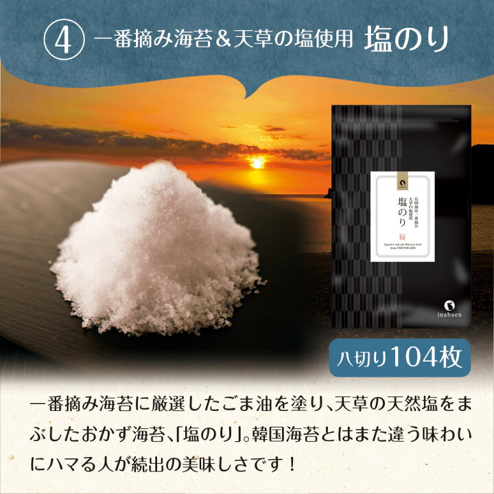 楽天市場】海苔 訳あり 有明産 味付け海苔 10種類から2個選べる福袋 