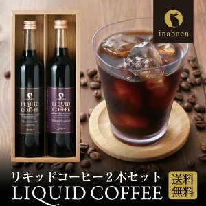 PyȂ獡I|Cg10{Iz LbhR[q[Mtg 2{Zbg G`IsACK`FtF uWVR 500ml ACXR[q[ Y F  2025 pI Mtg v[g R