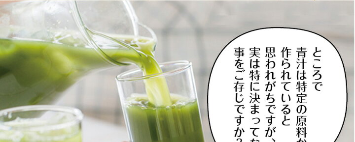 楽天市場】【ポイント10倍】国産桑葉青汁 50包入 送料無料 茶匠庵と製薬会社が共同開発 600億個の乳酸菌 桑の葉 桑葉 青汁 乳酸菌 酵母 カワラケツメイ 明日葉 オリゴ糖 難消化性デキストリン 食物繊維 桑の葉 くわ 健康 糖質 酵素 ダイエット 腸活 ポイント消化 : 日本橋 ... 楽天市場】【ポイント10倍】国産桑葉青汁 50包入 送料無料 茶匠庵と製薬会社が共同開発 600億個の乳酸菌 桑の葉 桑葉 青汁 乳酸菌 酵母 カワラケツメイ 明日葉 オリゴ糖 難消化性デキストリン 食物繊維 桑の葉 くわ 健康 糖質 酵素 ダイエット 腸活 ポイント消化 : 日本橋 ...
