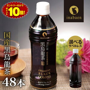 ZyGg[P10{!zyN[|20%OFFI5,560~4,400~Iz G  v~AYG ybg{g 500ml×24{ 2P[X v48{  Yt100% Y E[ |