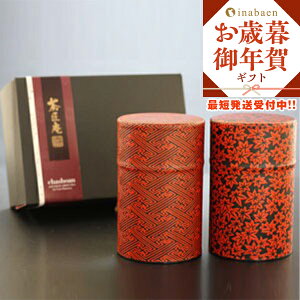 Gg[P10{Ε Ε Ε ~O N Mtg v[g pI  av[g q㋉ÉMtg É [ނ yY 蕨 { 