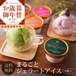 Mtg v[g  yY  َq َq XC[c Hו t[c ACX ܂邲ƃv~AWF[gACX BZbg 8  j Ε Ε Ε ~O