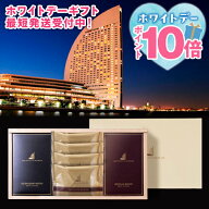 P【 ホワイトデー 最短発送受付中！買うなら今！ポイント10倍！】 ホワイトデー お返し おしゃれ 2026 ギ…