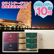 P【 ホワイトデー 最短発送受付中！買うなら今！ポイント10倍！】 お返し おしゃれ 2026 ギフト プレゼン…
