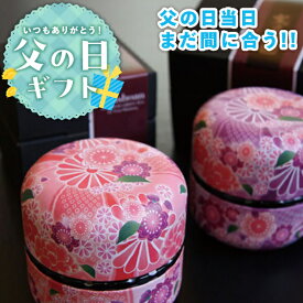 ＼父の日 当日 まだ間に合う／ 父の日ギフト 2026 ギフト プレゼント 実用的 送料無料 誕生日プレゼント かわいい プチ乙女缶セット 2缶セット 静岡茶 深むし茶 お土産 贈り物 お茶 ティー プチギフト 深蒸し煎茶 緑茶 日本茶 深蒸茶