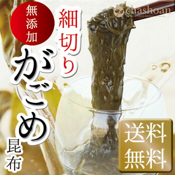 https://image.rakuten.co.jp/chashoan/cabinet/food/3391main02.jpg