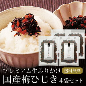 yב҂9/25ȍ~z Ђ ӂ肩 Y~Ђ 70g [֑ ӂ肩 ɂ т̂Ƃ Ђ Mtg Z l炵 Hi |Cg