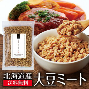 【注目のスーパーフード】低カロリーで健康的！おいしい大豆ミート製品のおすすめは？