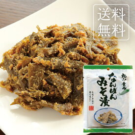 楽天市場 青 唐辛子 味噌 漬けの通販