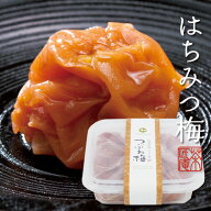 訳あり つぶれ梅 はちみつ梅 450g 送料無料 つぶれ紀州南高梅 潰れ わけあり 高級 うめぼし ギフト お礼 …