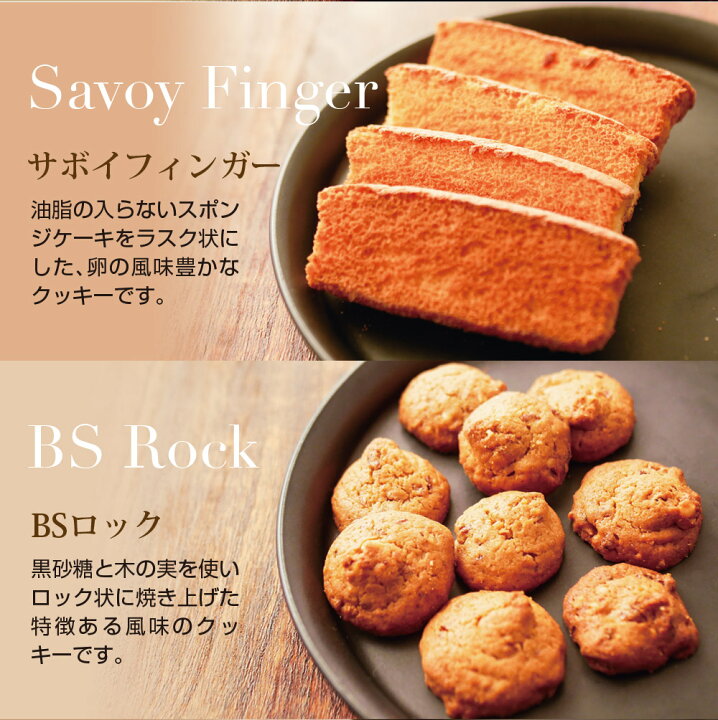 楽天市場 敬老の日 ギフト プレゼント 泉屋 スペシャルクッキーズ A 500 送料無料 ギフト お菓子 食品 洋菓子 お菓子 手土産 贈り物 内祝い 新築祝い お祝い ポイント消化 実用的 暑中見舞い お中元 ギフト 日本橋いなば園